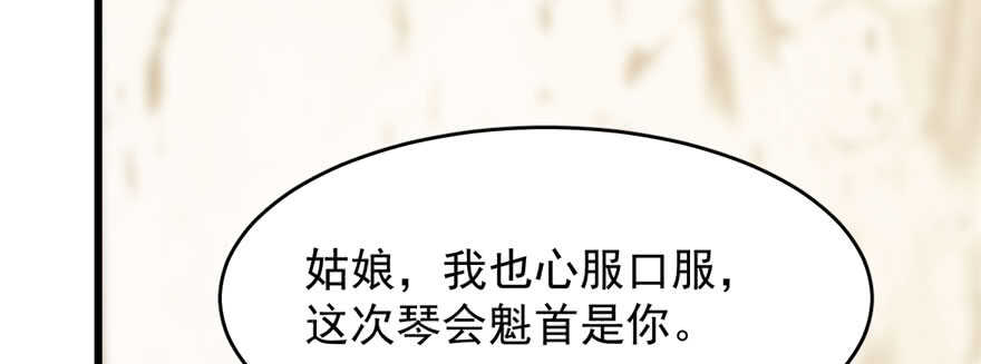 第96话140