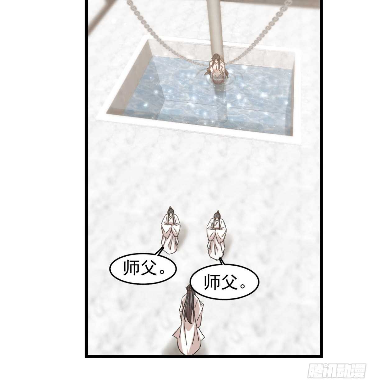 第137话36