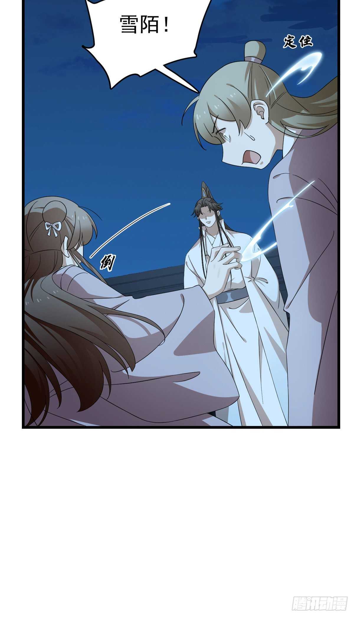 第249话4