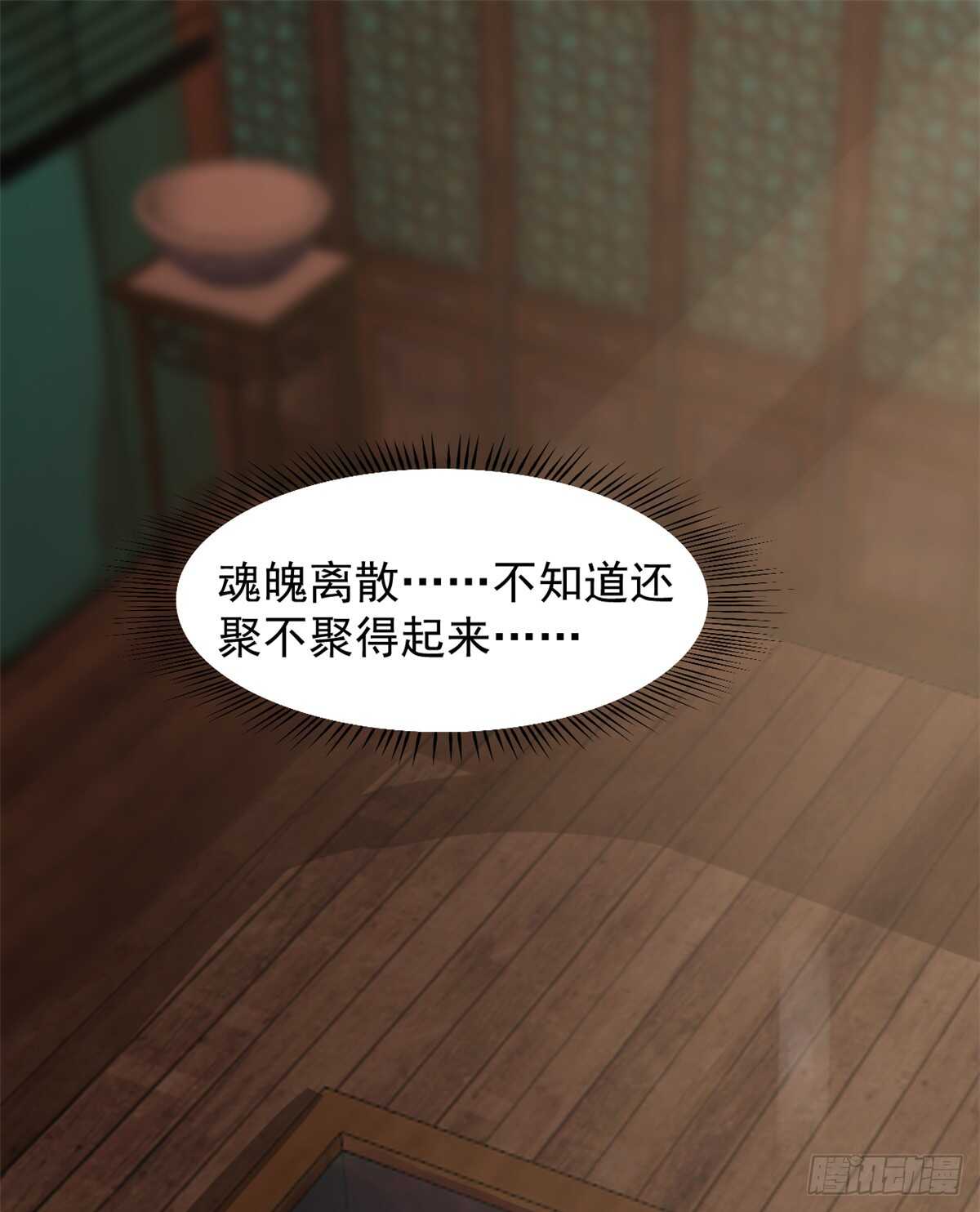 第133话1