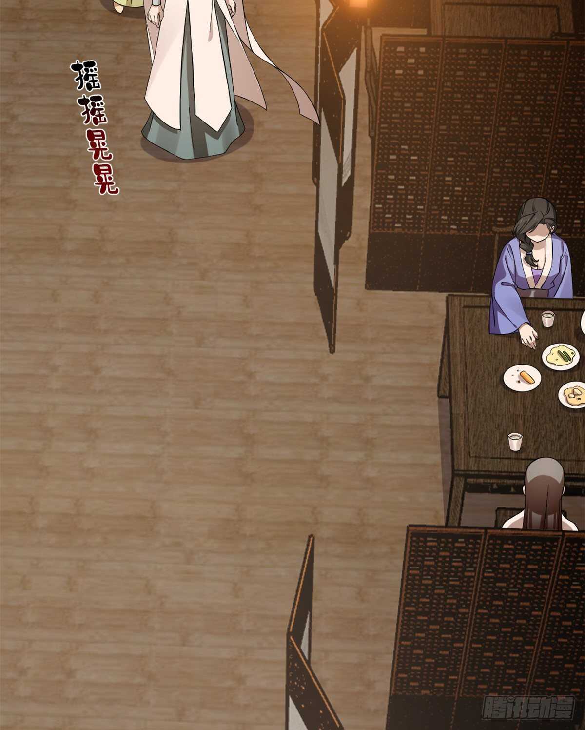 第218话26