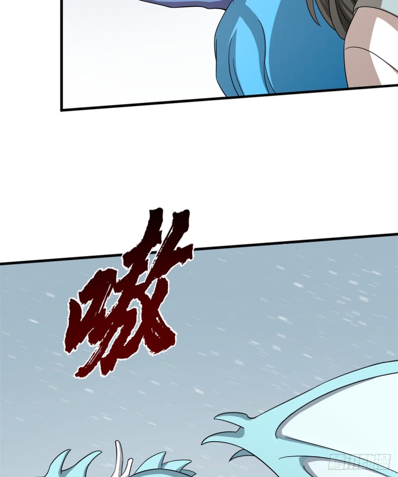 第226话32