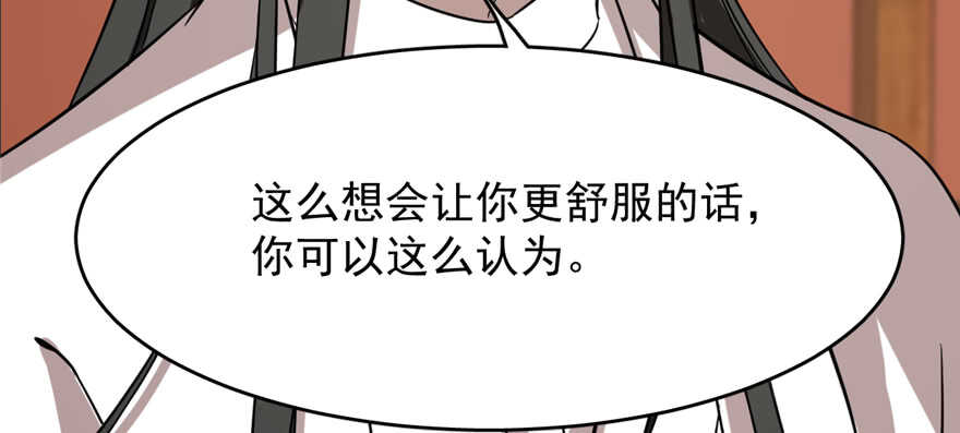 第88话44