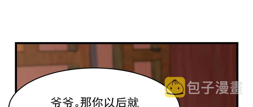 第87话69
