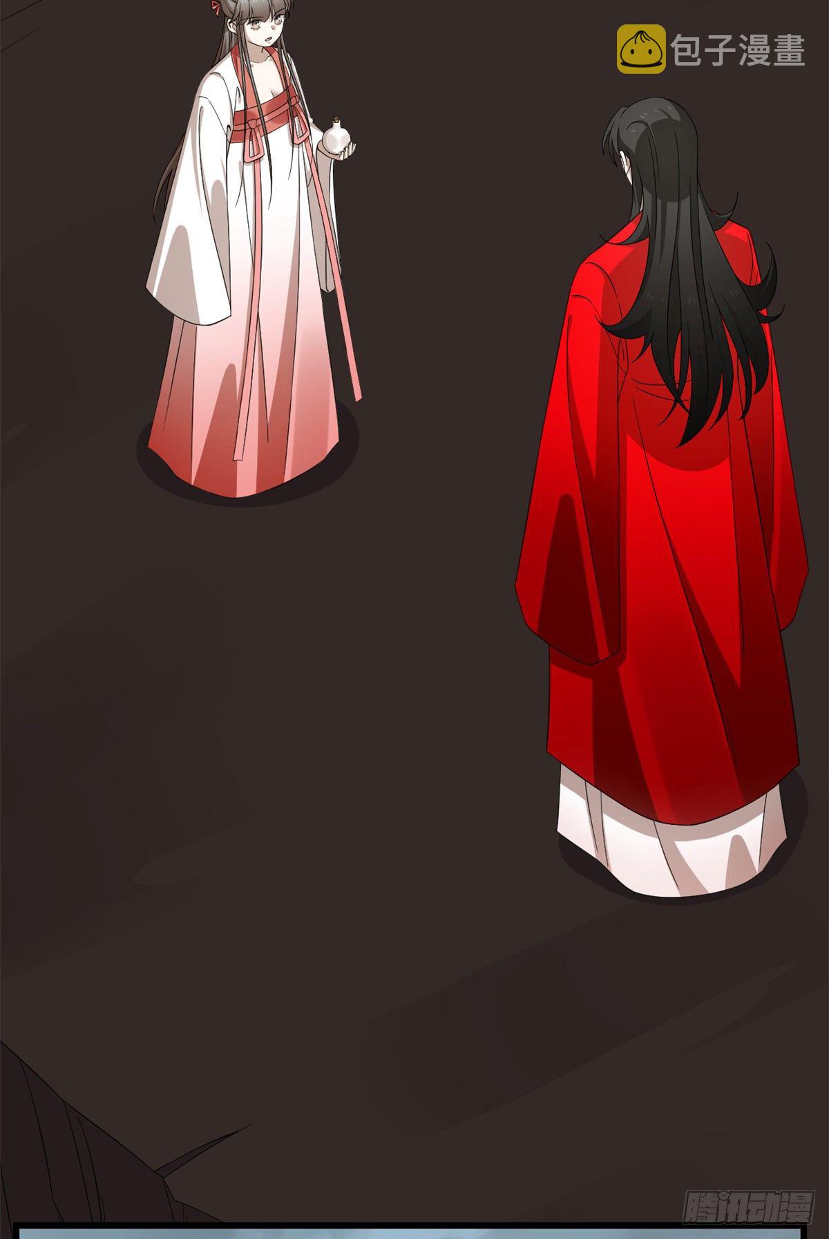 第297话7