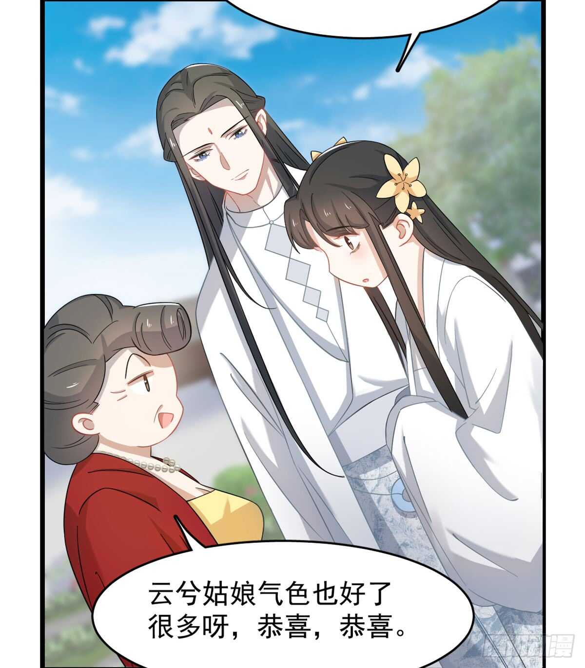第125话8