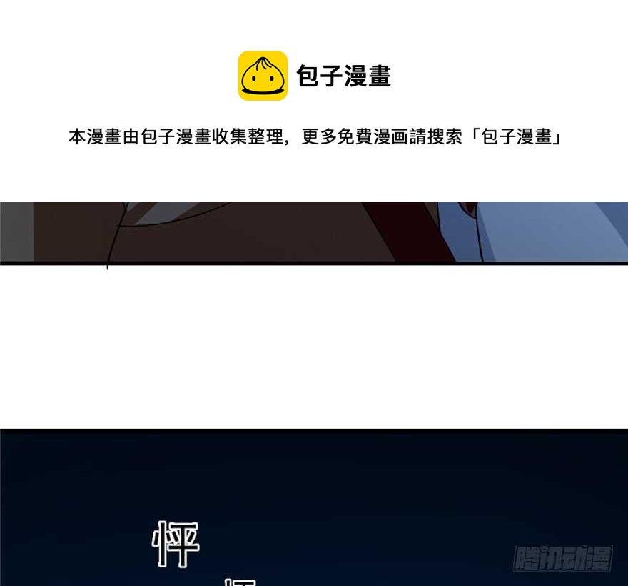 第38话10
