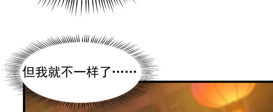 第97话95