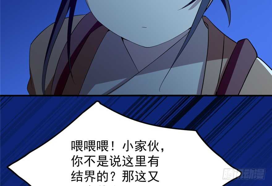 第38话42