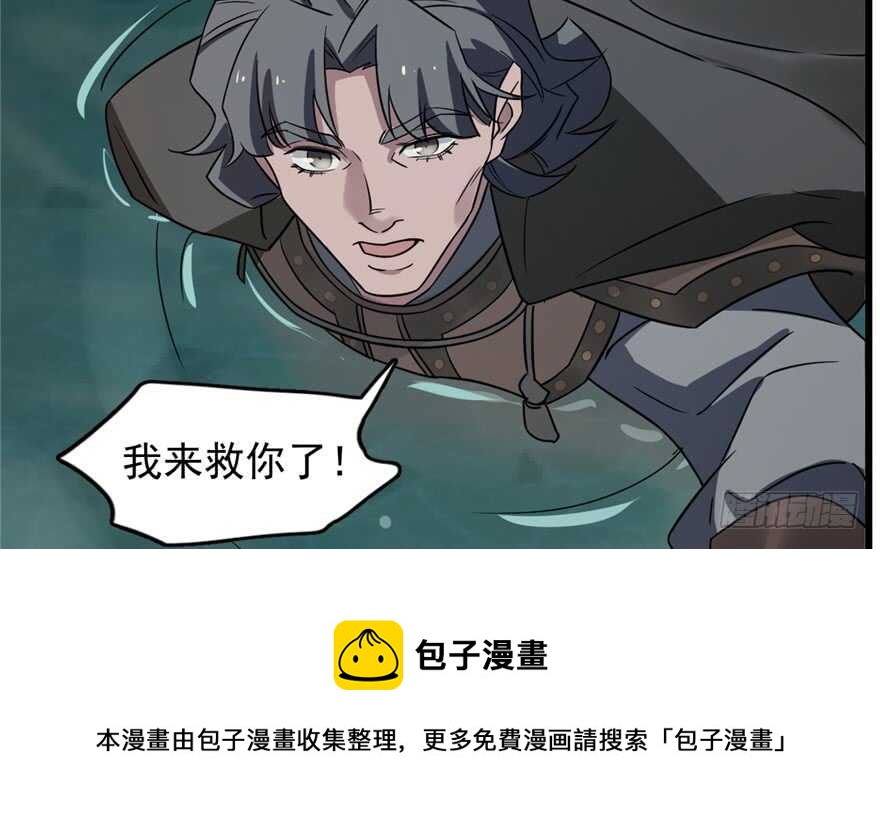 第72话84
