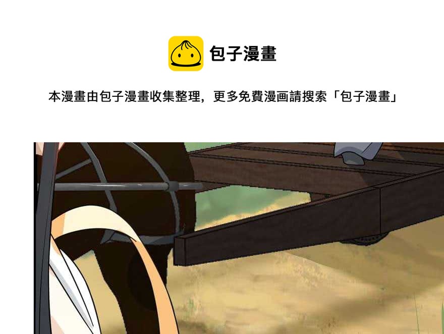 第118话94