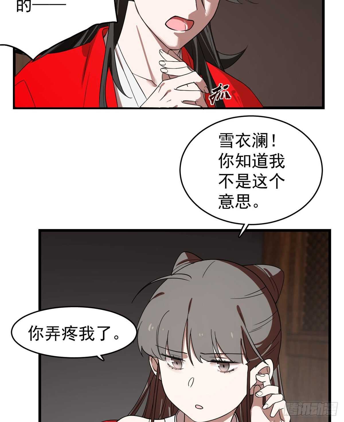 第171话3