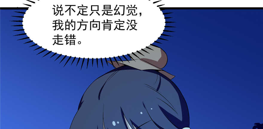 第38话4