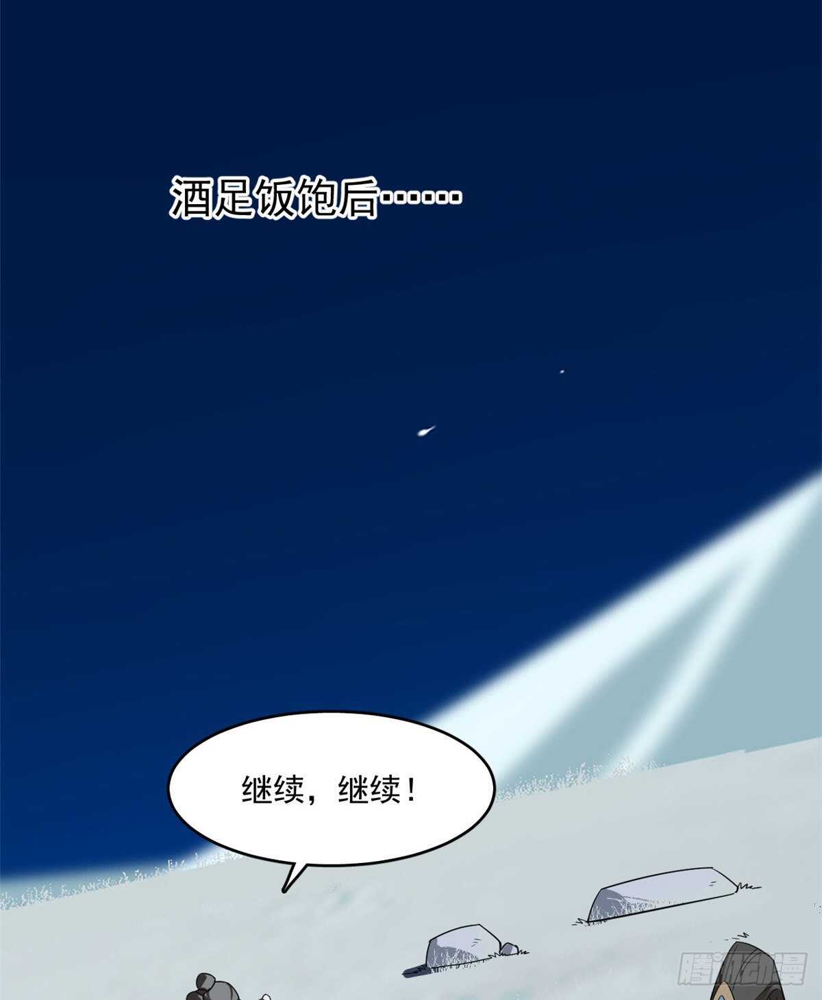 第189话15