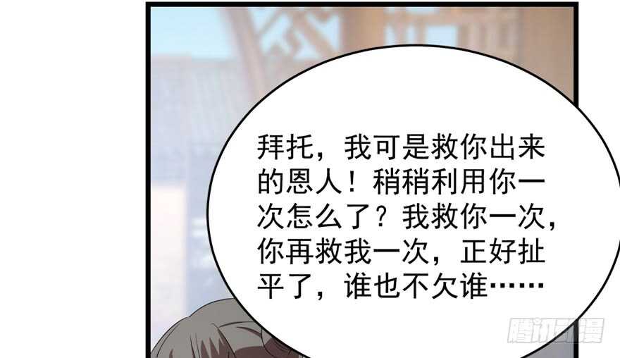 第59话34