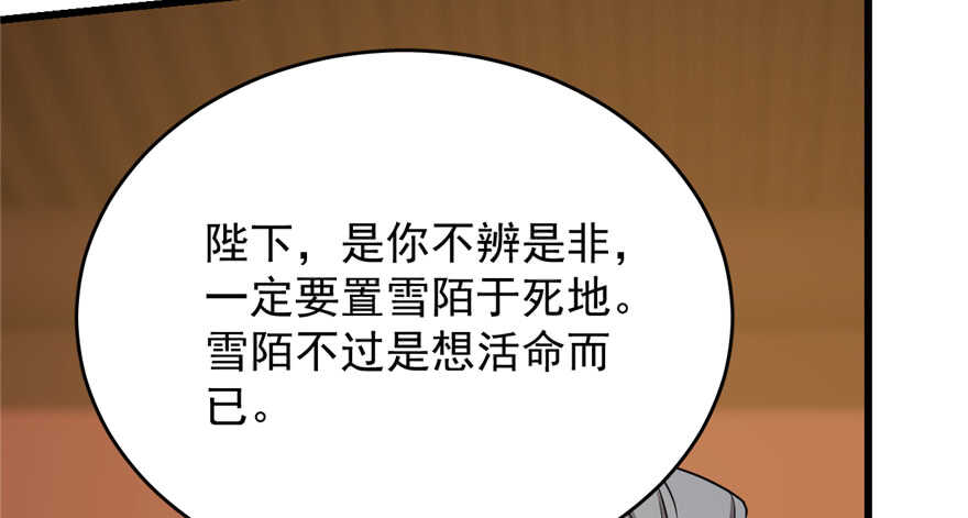 第78话110