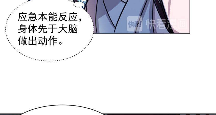 第15话79
