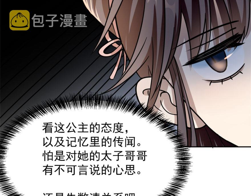 第13话37
