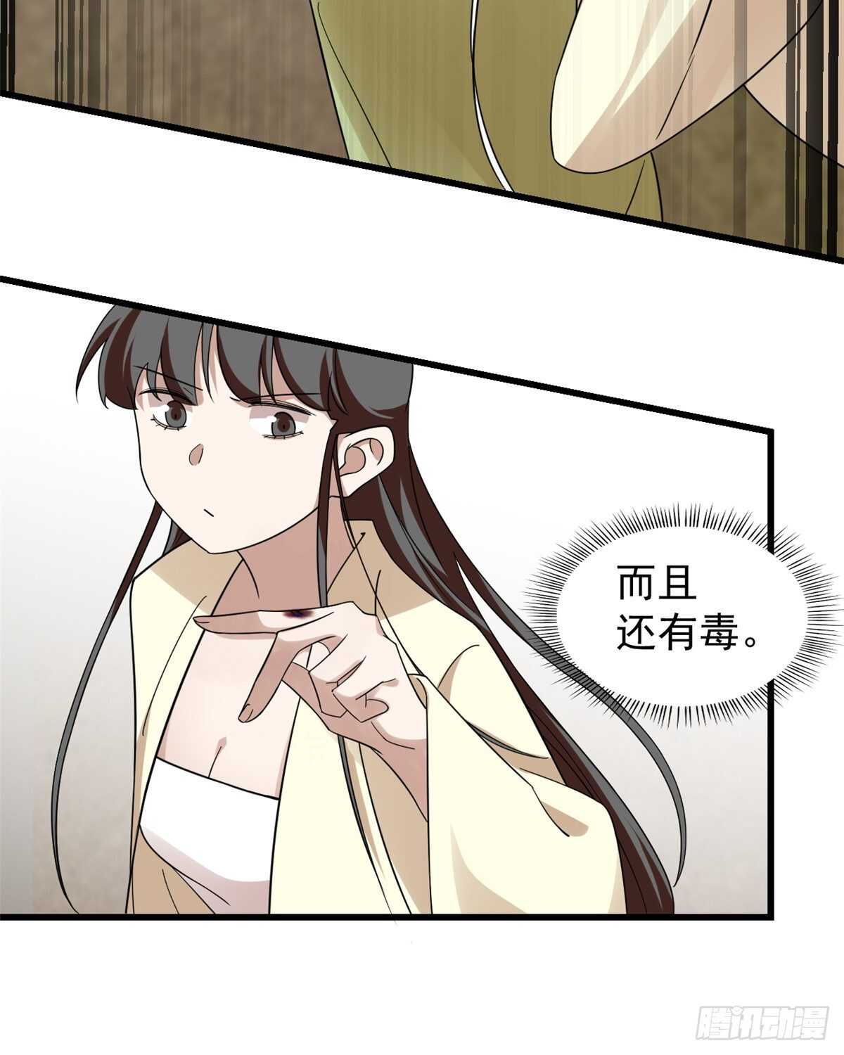 第156话15