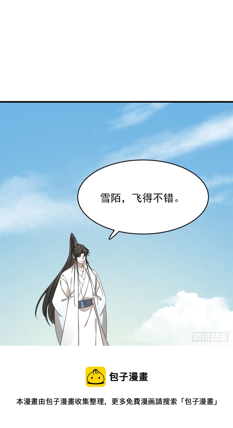 第223话40