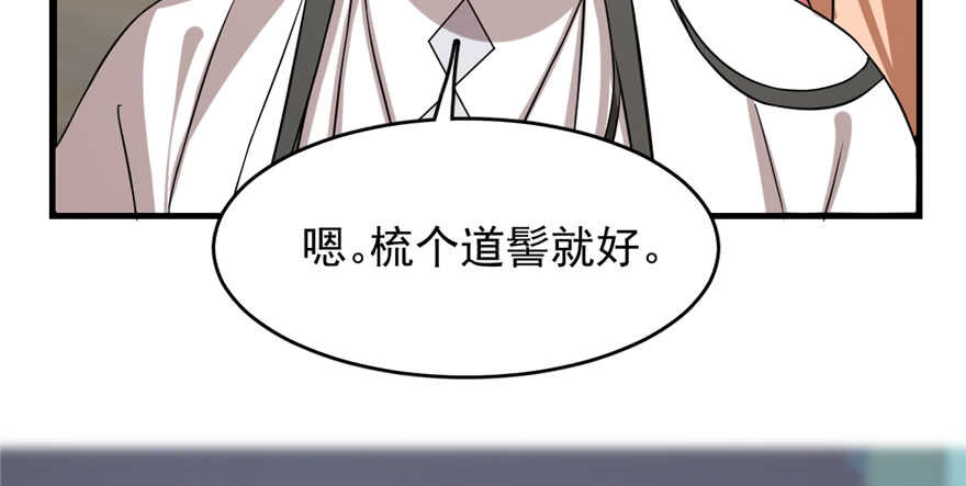 第88话79
