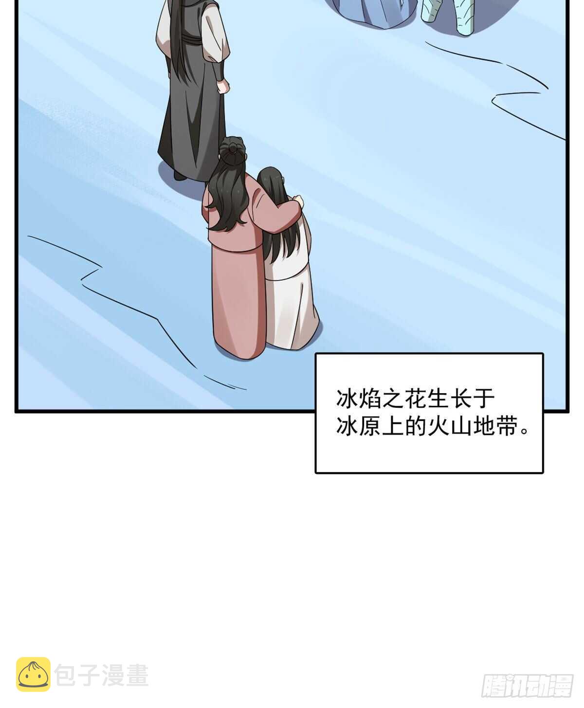 第205话34