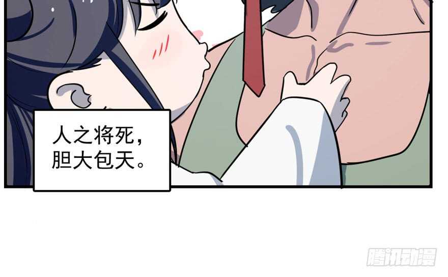 第46话58