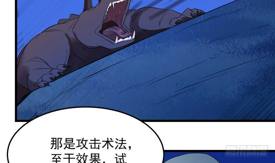 第38话115