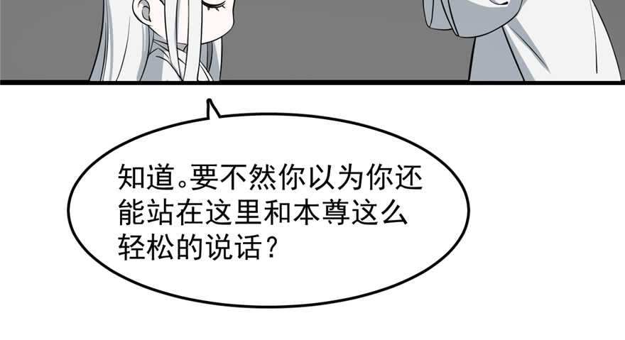 第47话60