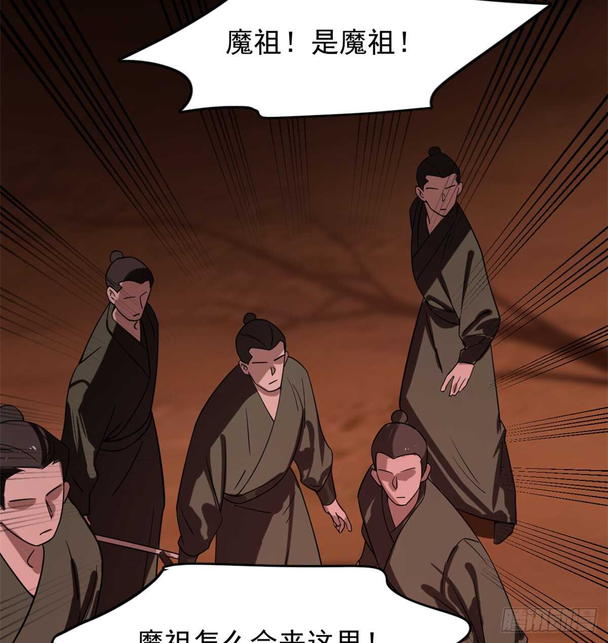 第133话46