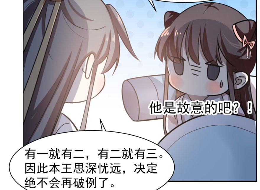 第11话95