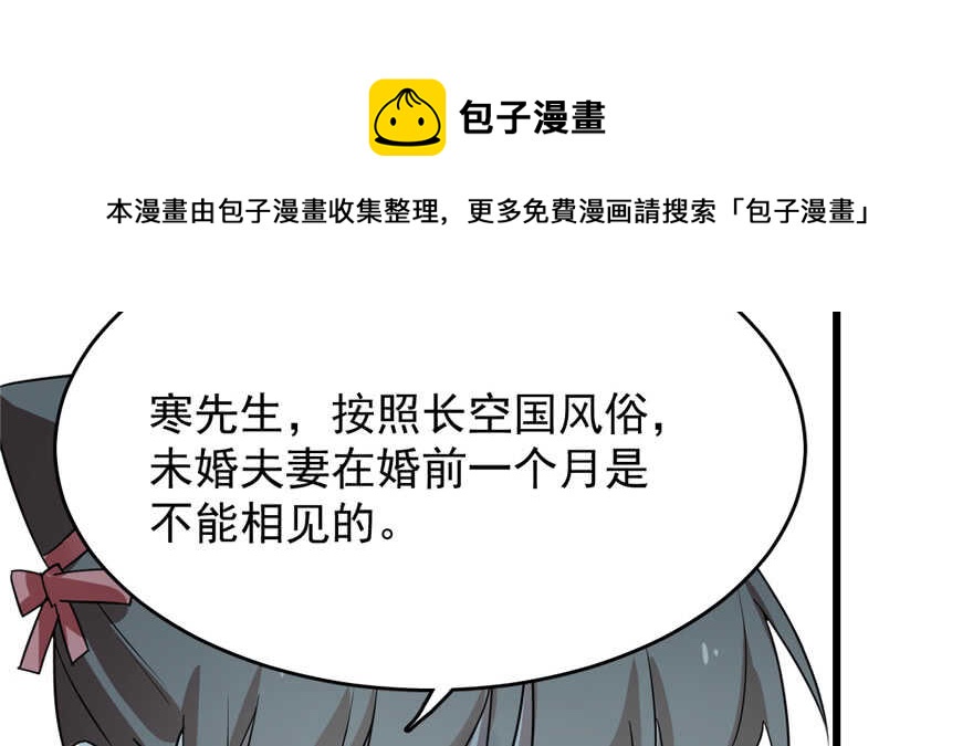 第81话30