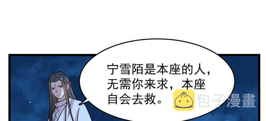 第115话60
