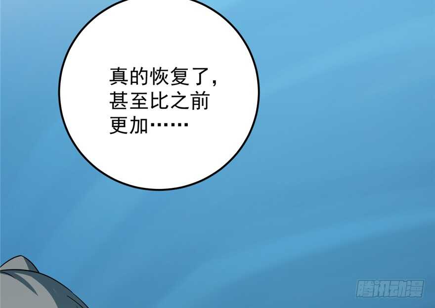 第49话75