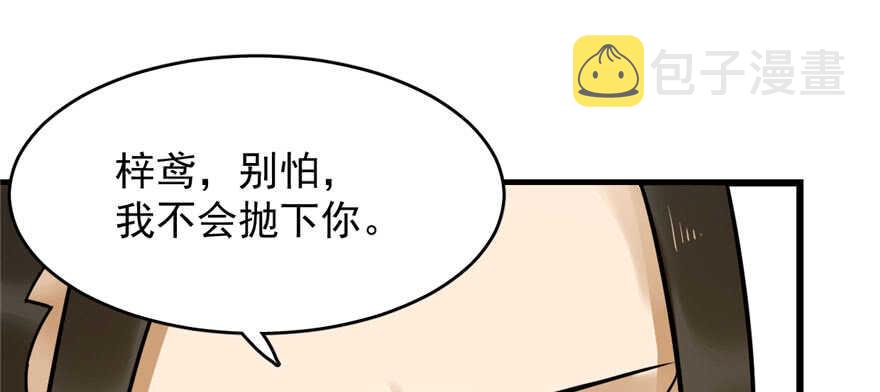 第106话38