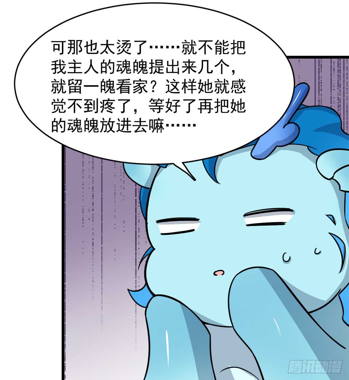 第132话14
