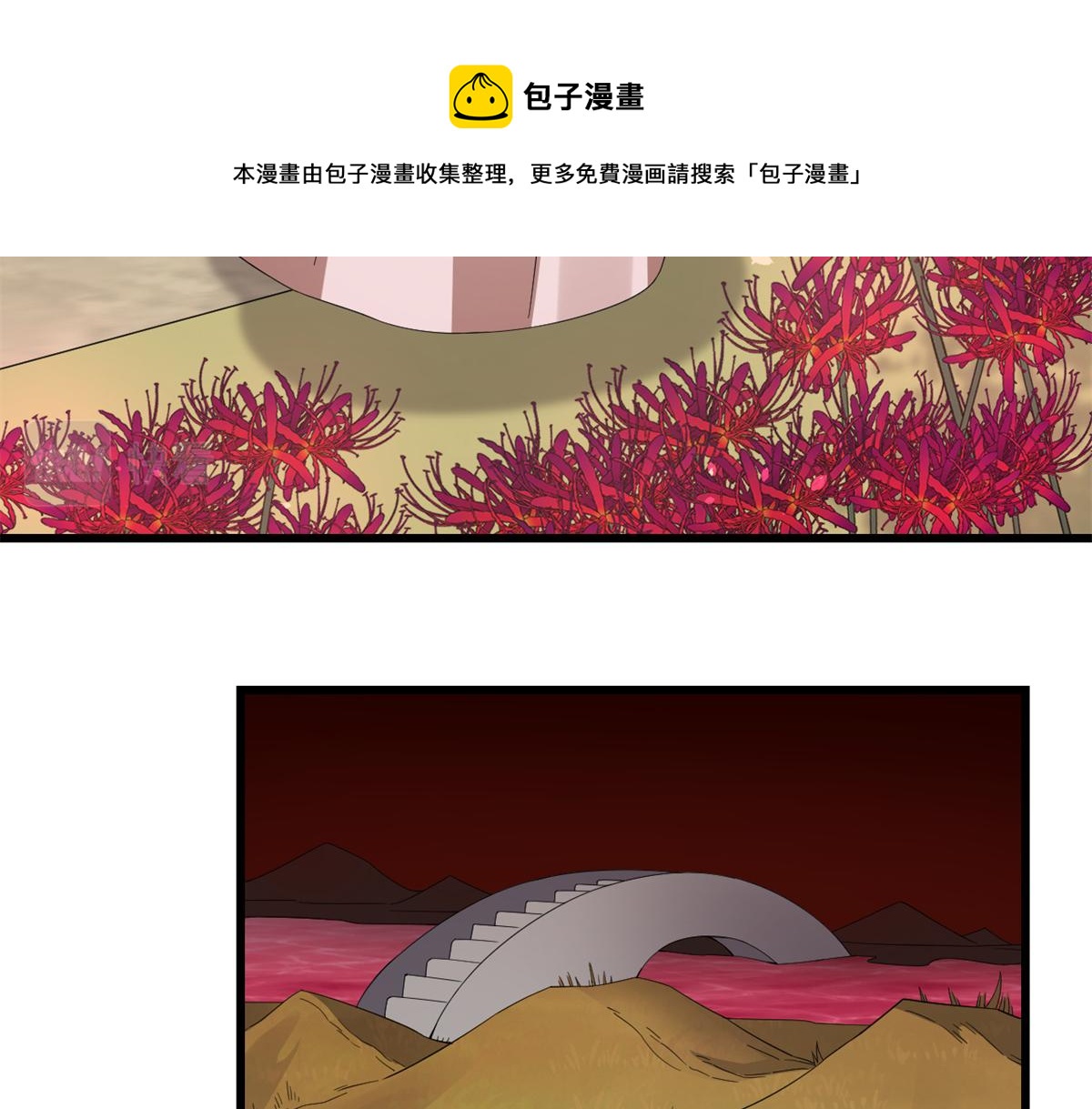 第281话10