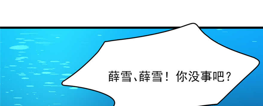 第99话85