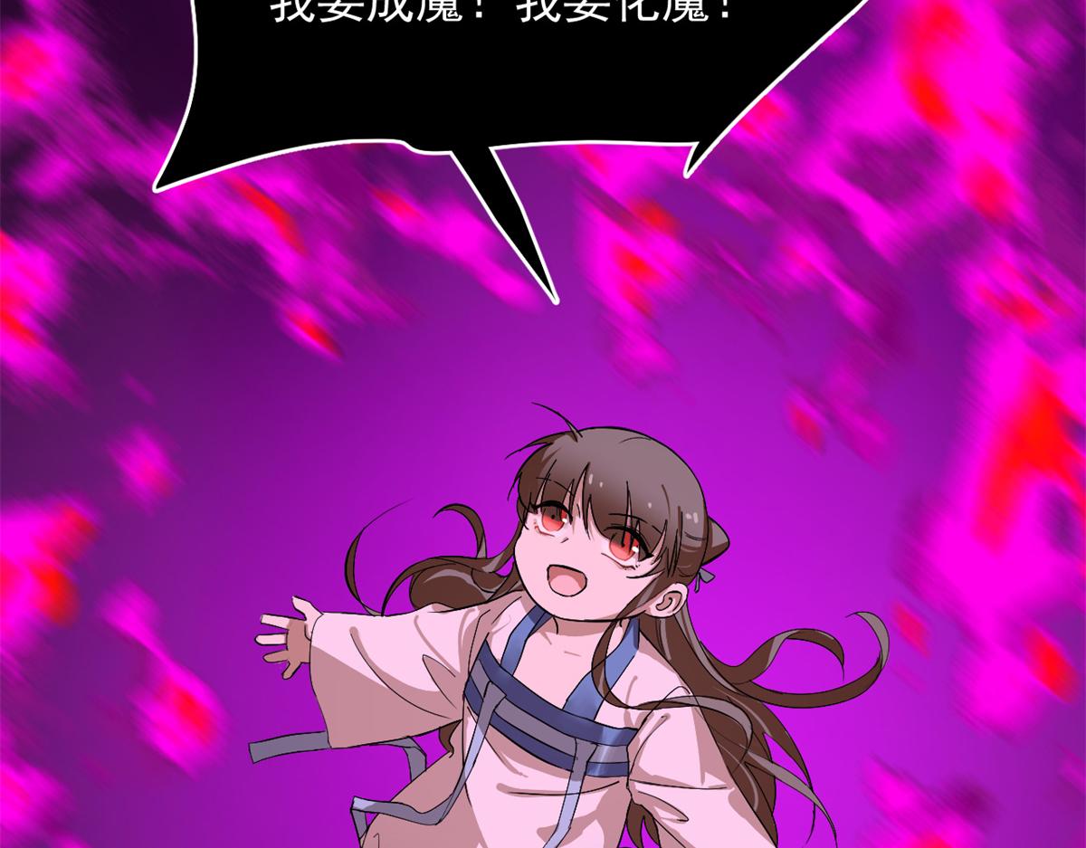 第278话24