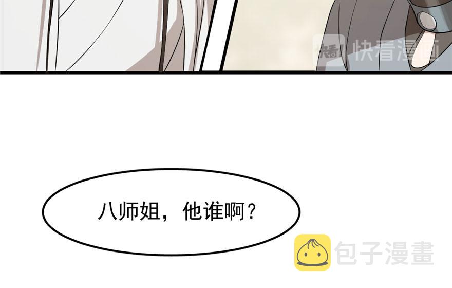 第25话31
