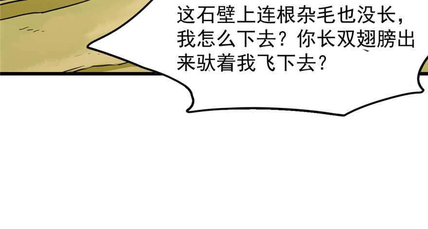第45话8