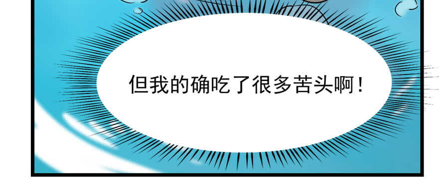 第90话12