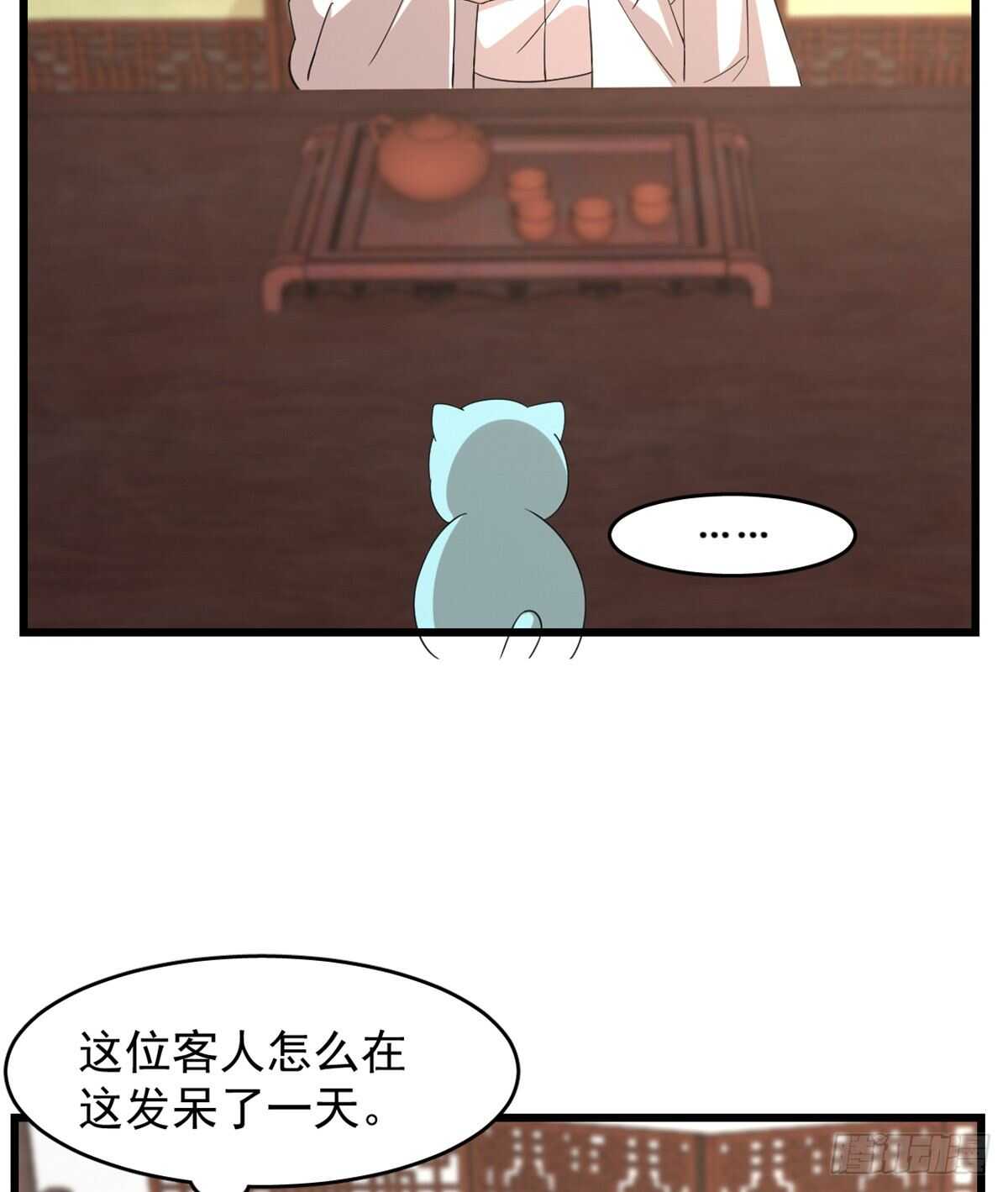 第144话7
