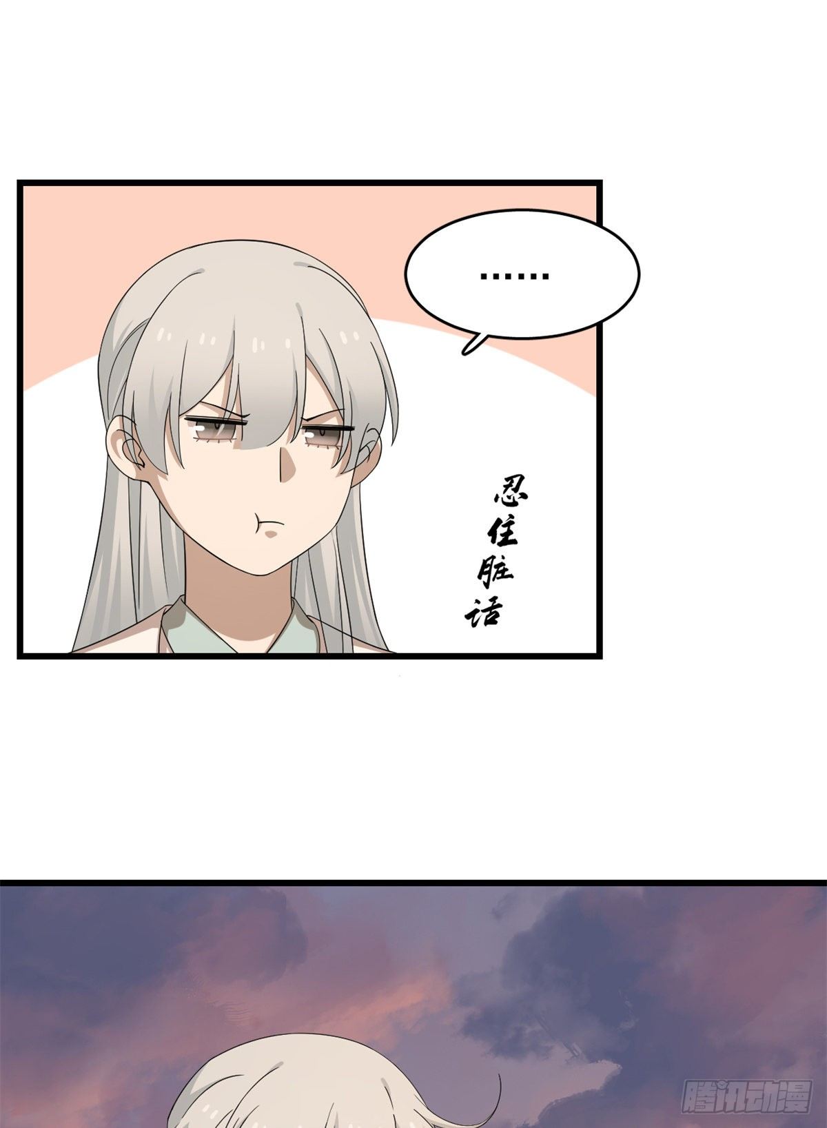 第300话36