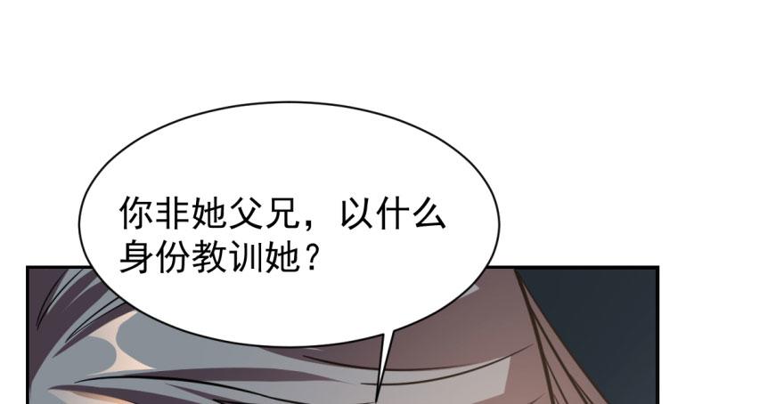 第10话86
