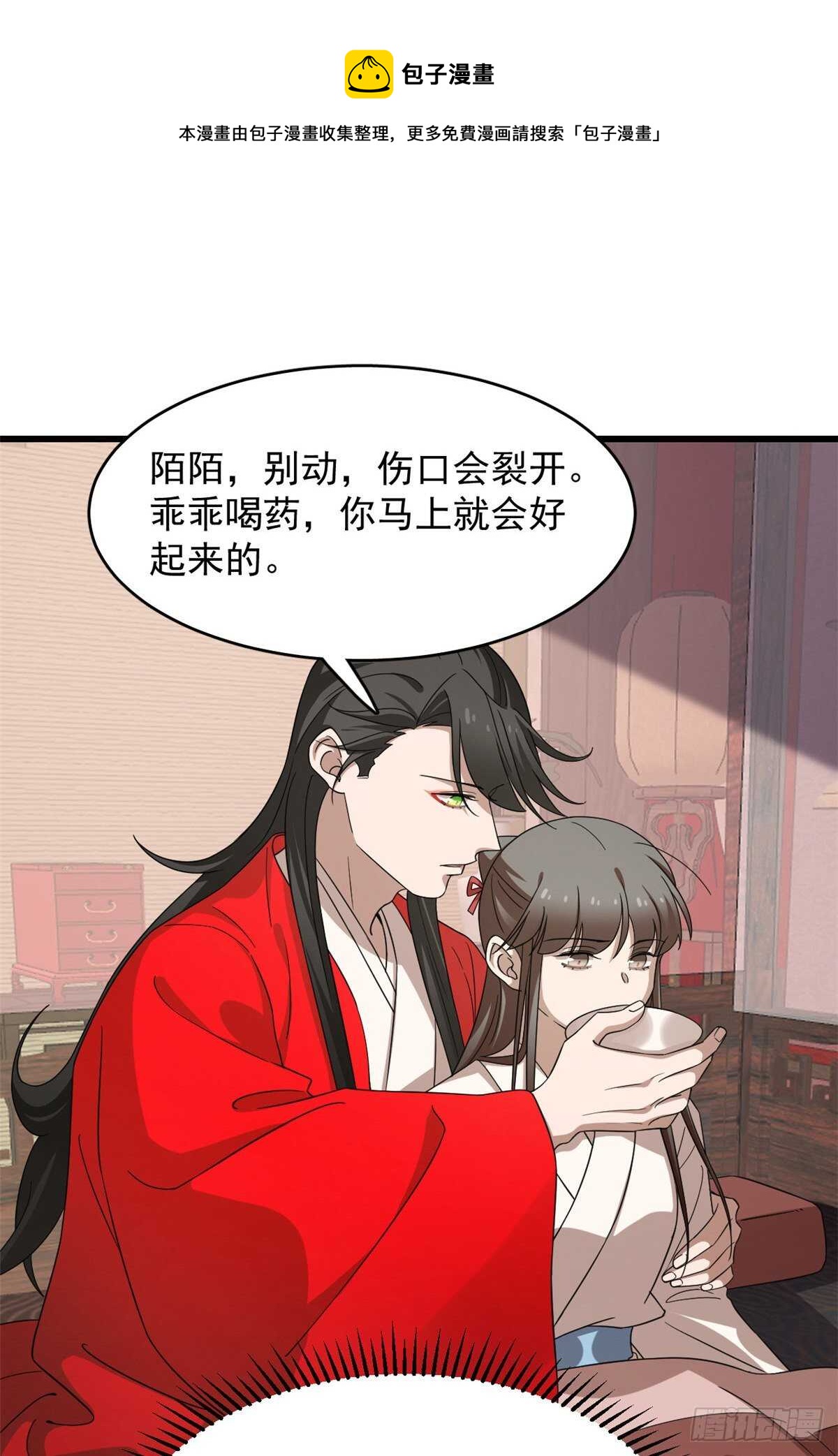 第235话20