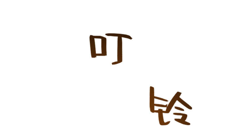 第76话103