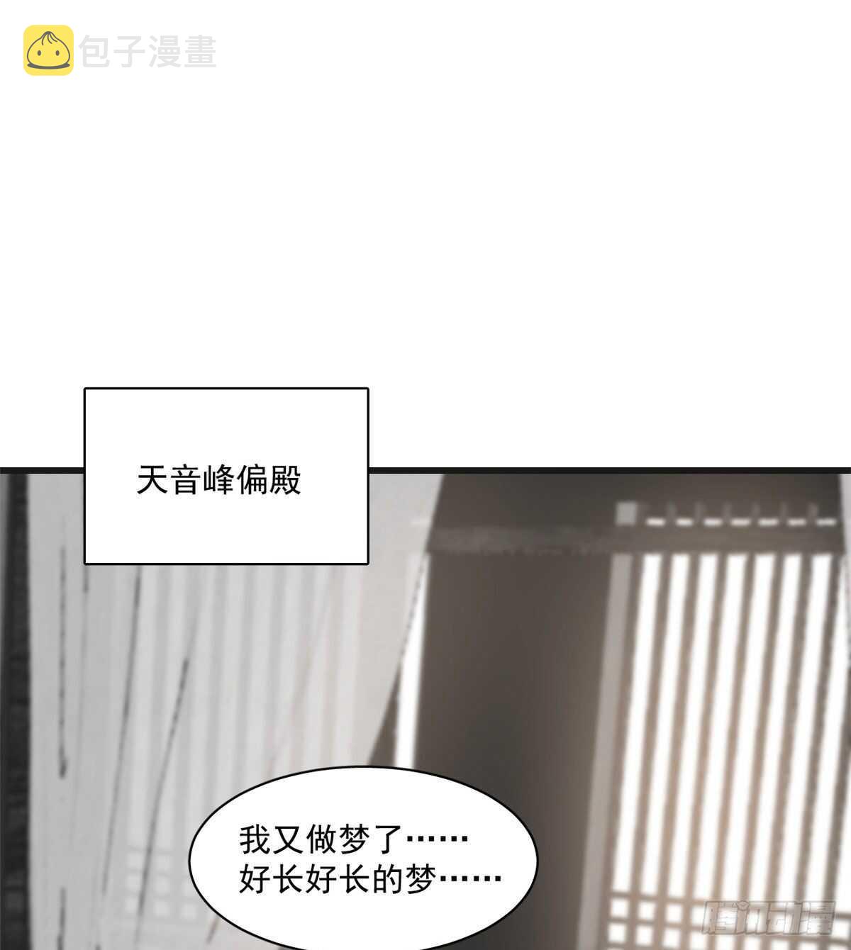 第197话33