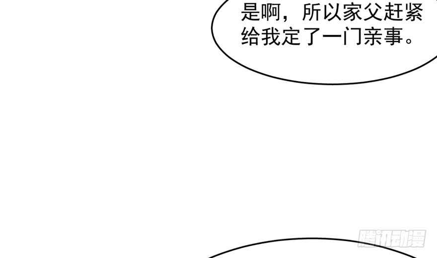 第72话39