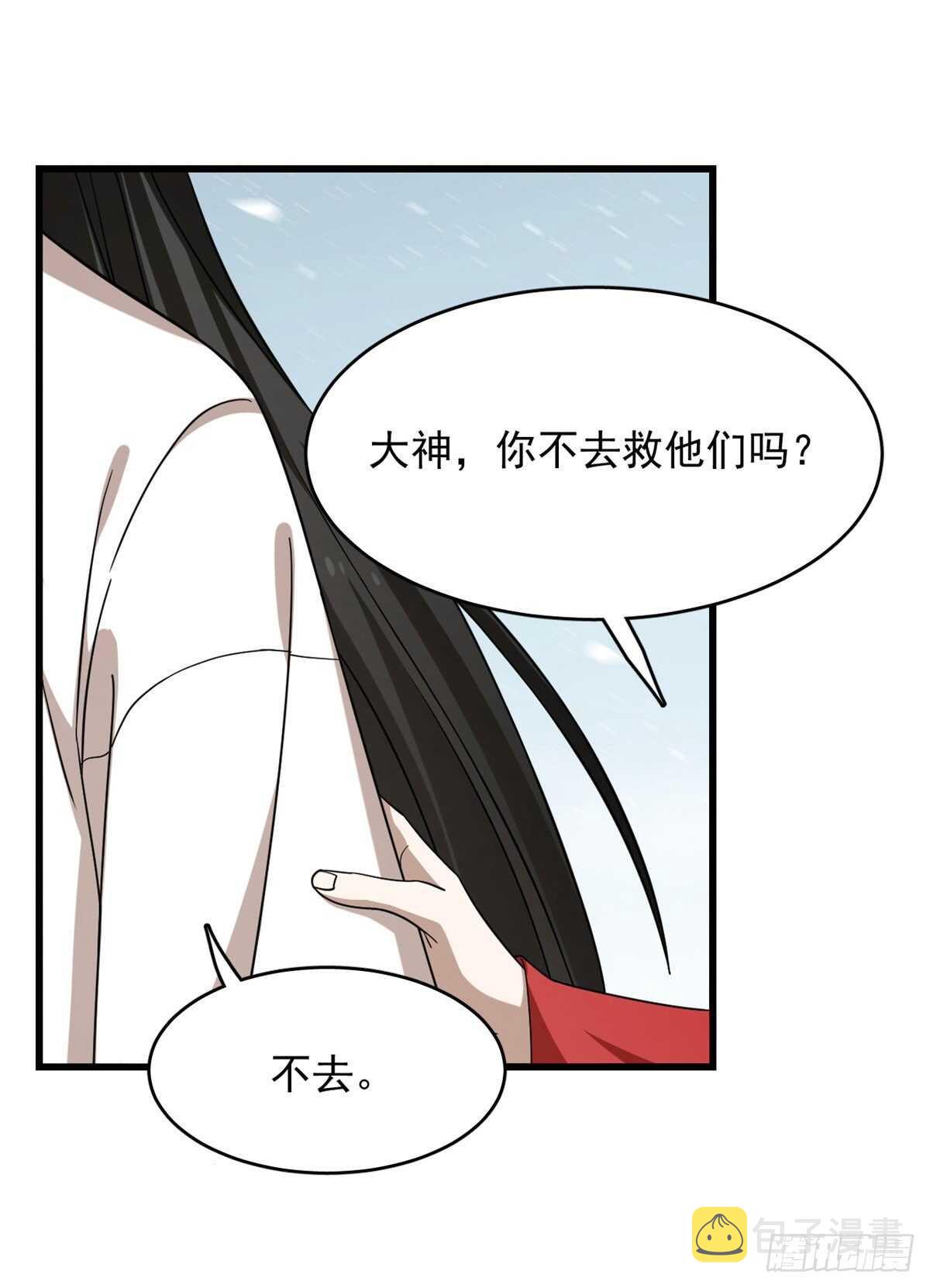 第225话7